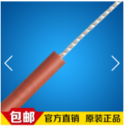 硅膠電熱線的常見疑點都有哪些？