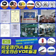 怎樣區(qū)別硅膠電線是不是符合國(guó)家標(biāo)準(zhǔn)？