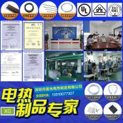 電熱毯購(gòu)買(mǎi)應(yīng)注意那些事項(xiàng)！